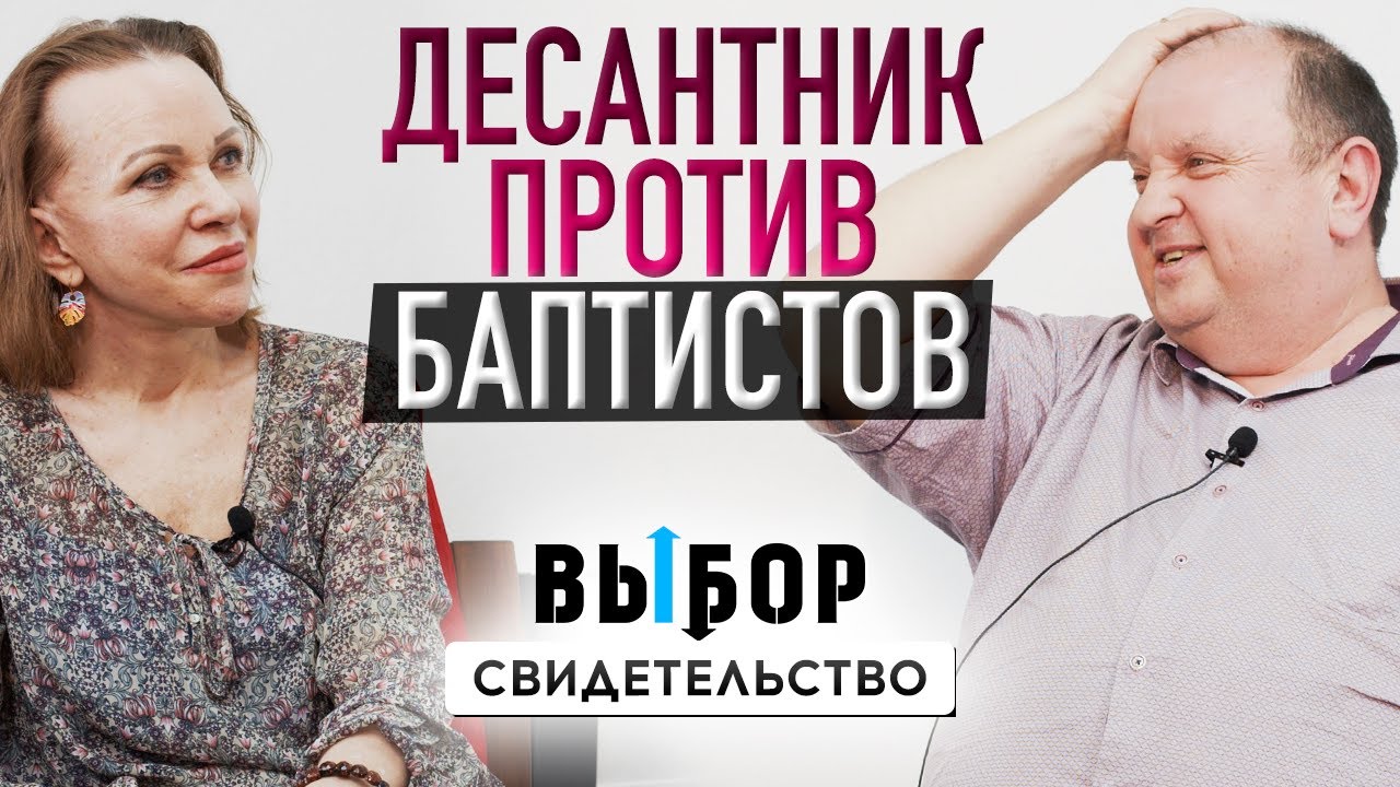 Встреча с Богом на краю обрыва | свидетельство Евгений Целищев, Наталья Чернякова | Выбор Студия РХР