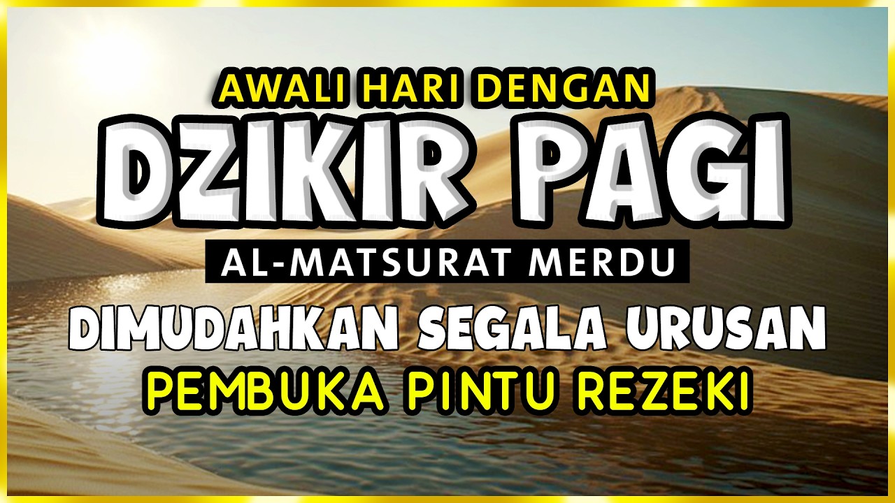 DZIKIR PAGI SESUAI SUNNAH RASUL | ZIKIR PEMBUKA PINTU REZEKI | Dzikir Mustajab Pagi
