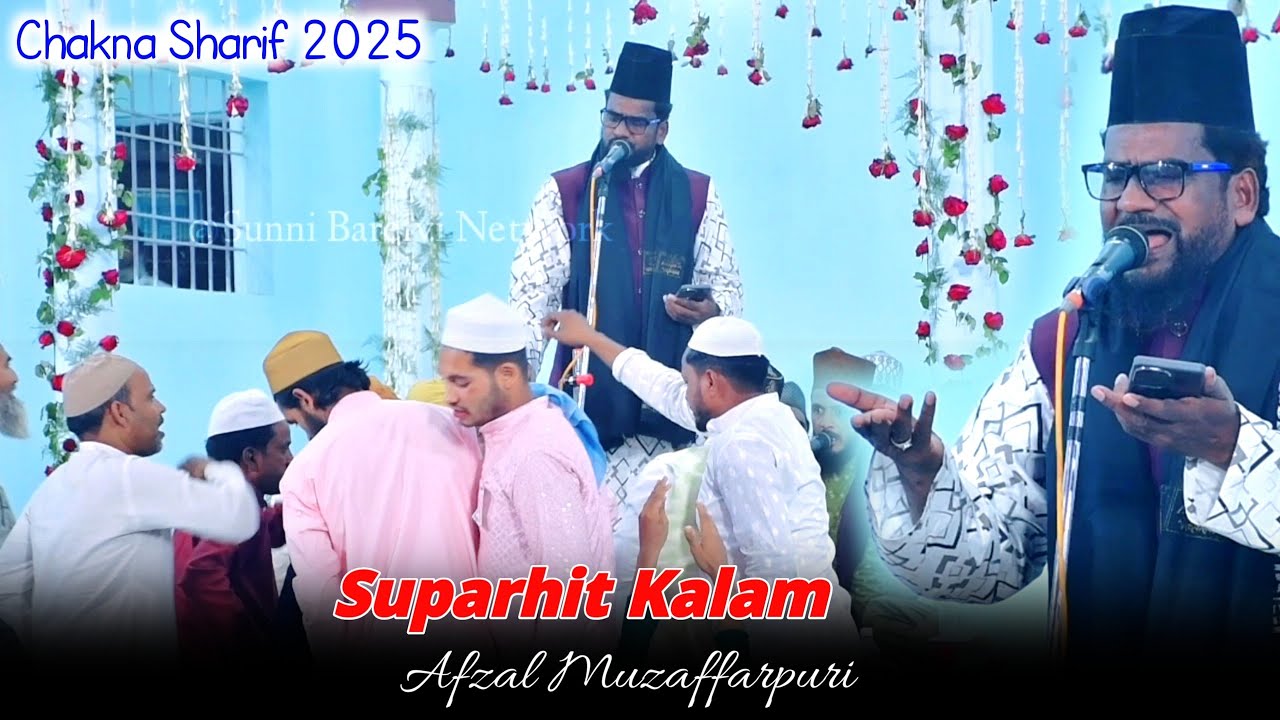 Kalame Aala Hazrat | Manqabat | Afzal Muzaffarpuri | Chakna Sharif 2025