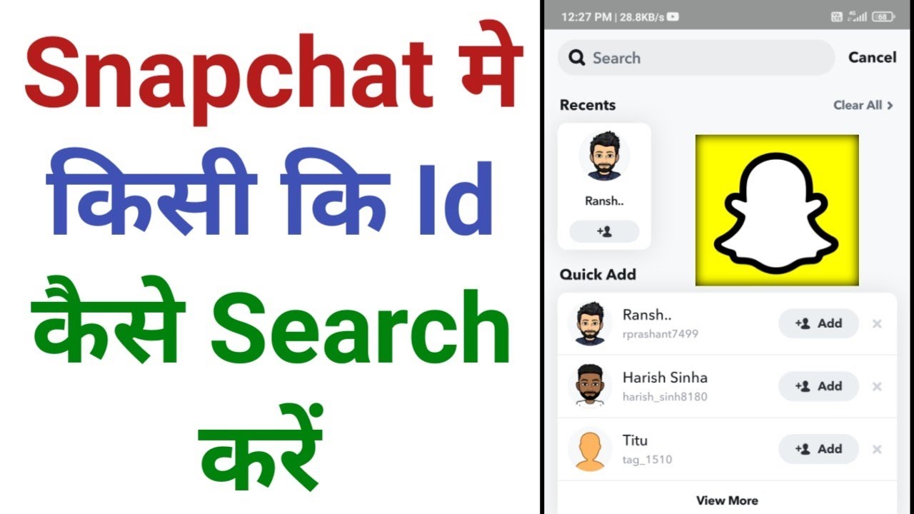 Snapchat Me Kisi Ki Id Kaise Search Kare | Snapchat Pe Id Kaise Search Kare | How To Search Snap Id