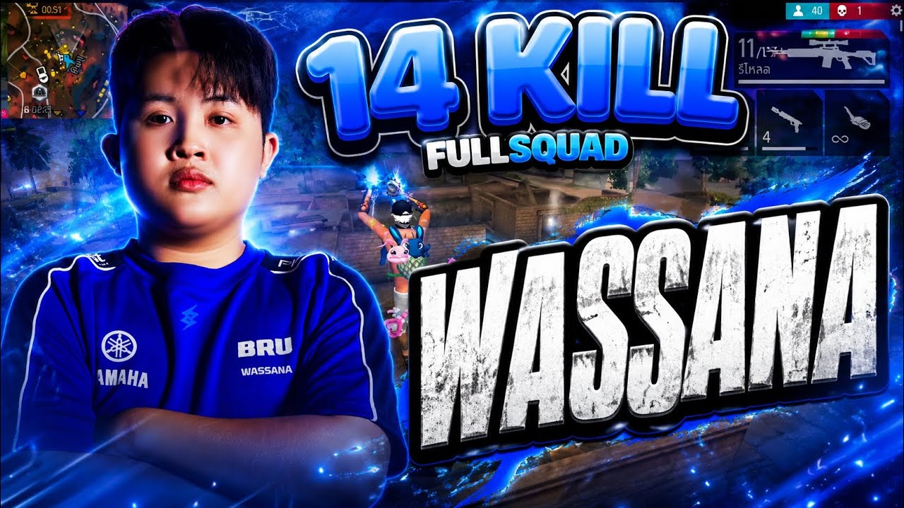 BRU.WASSANA FULLSQUAD RANKED 14 ELIMS |FREEFIRE 