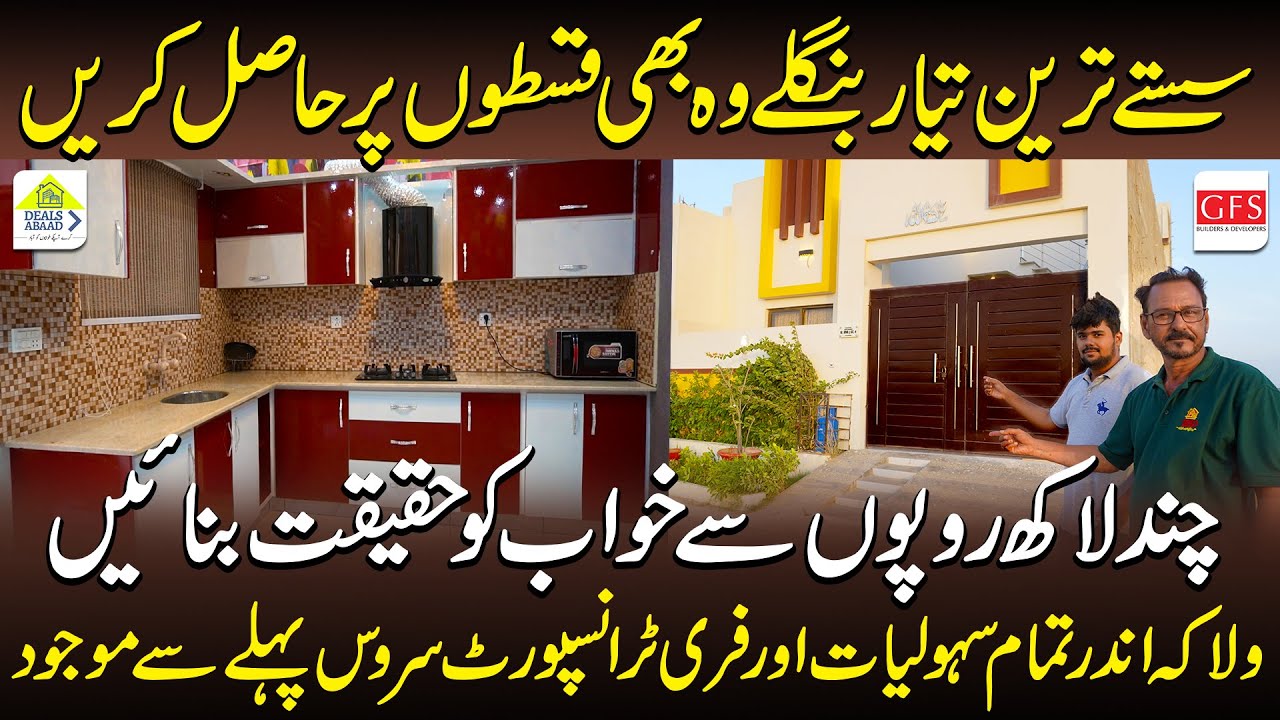 Qistoon pay ghar easy installments | At Seven Wonders City Phase 1 Villas Details | #realestate