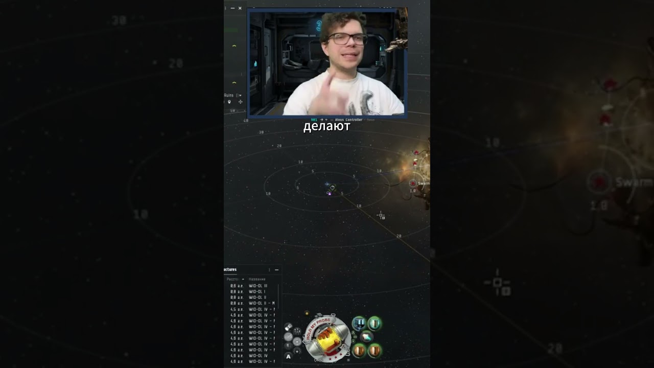 EVE Online. МЕХАНИКА АГРЫ В ХАЙСЕКАХ #eveonline #gaming #гайд