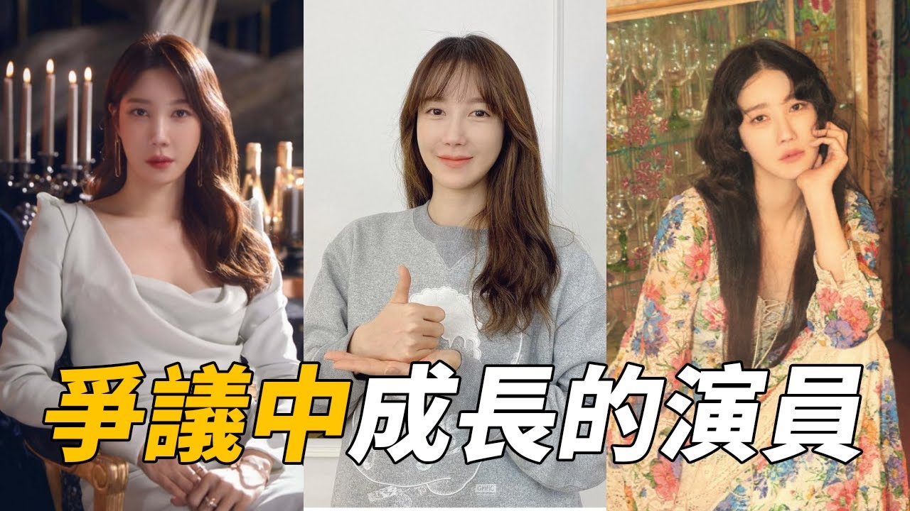 在爭議中成長以演技決勝負的 李智雅 | 潘朵拉 | Penthouse上流戰爭3