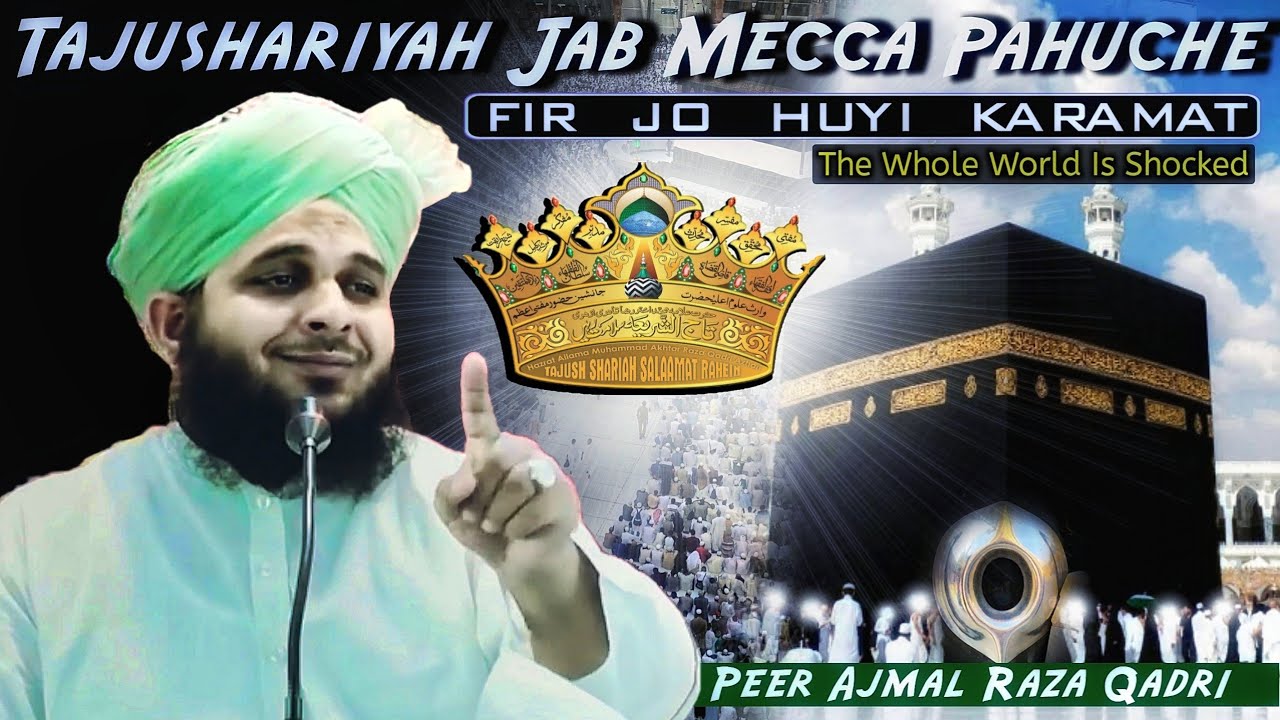 Huzur Tajushariya Ki Karamat Part-3 Ima'an Afroz Waqia by Peer Ajmal Raza Qadri