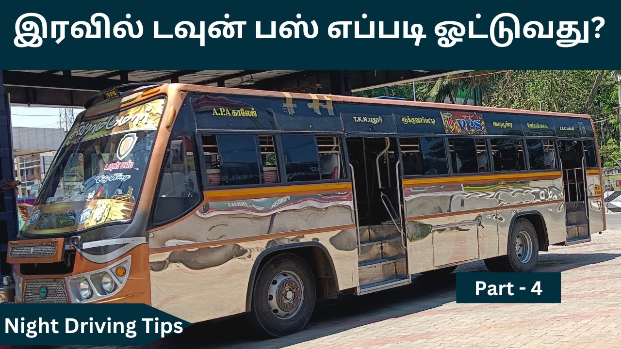 How to Drive a Bus in Night in Tamil | How to Drive a Bus in Tamil | Town Bus Driving in Tamil