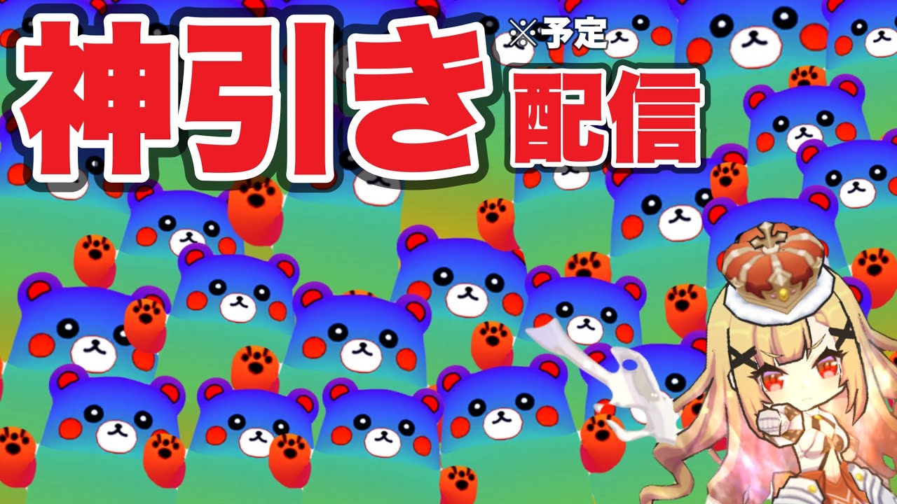プロフェスガチャ神引き予定の脱プロ配信【脱獄ごっこPRO】