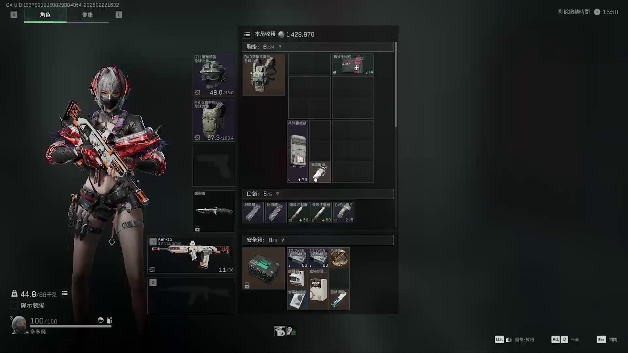 random stream(瞎開) 2026/02/22 round 2(第二回合)