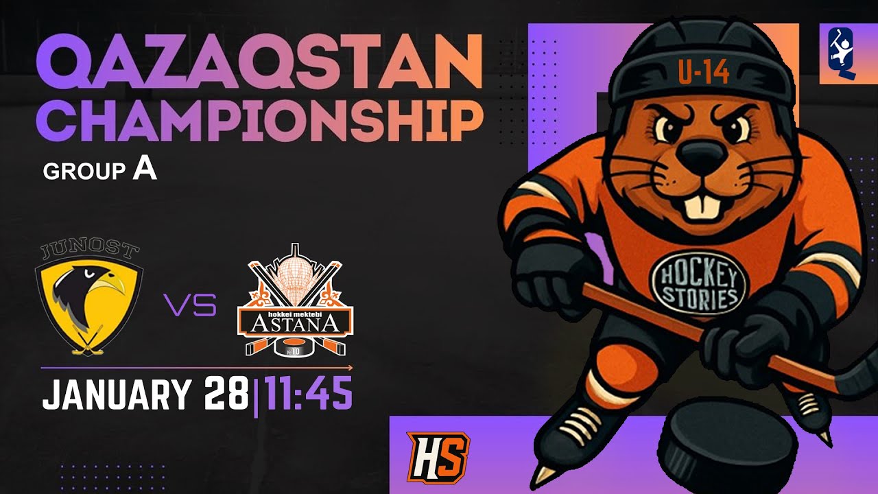 28.01.2026 JUNOST-2 (Караганды) - ASTANA (Астана). ЧРК 