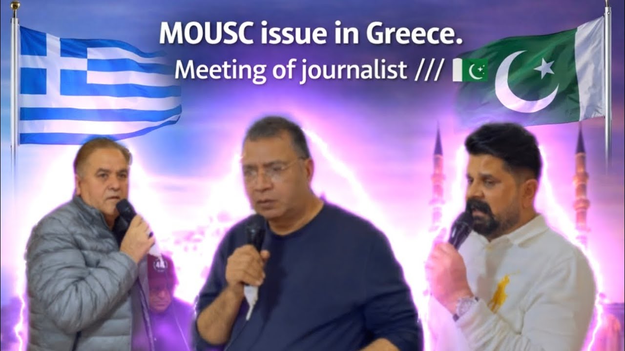 Mousce issues in Greece journalist meeting #news #greece2026 #greece 