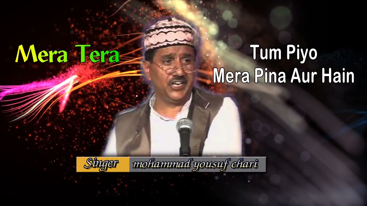 Mera Tara Aur Hai Kashmiri Song | Tum Piyo | Hain Mohabbat Jiske | mohammad yousuf chari | VideoSong