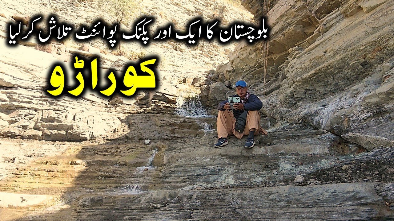 KORARO | SASSI PUNNU | WINDER - BALOCHISTAN | CHANESAR WATER FALL | SANDH - KANRAJ | world of aziz