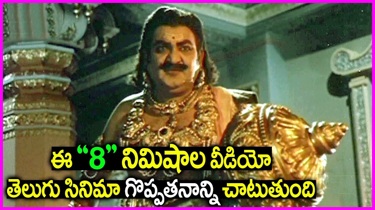 Best Climax Scene In Telugu Movies - Bhakta Prahlada Telugu Movie Climax Scene