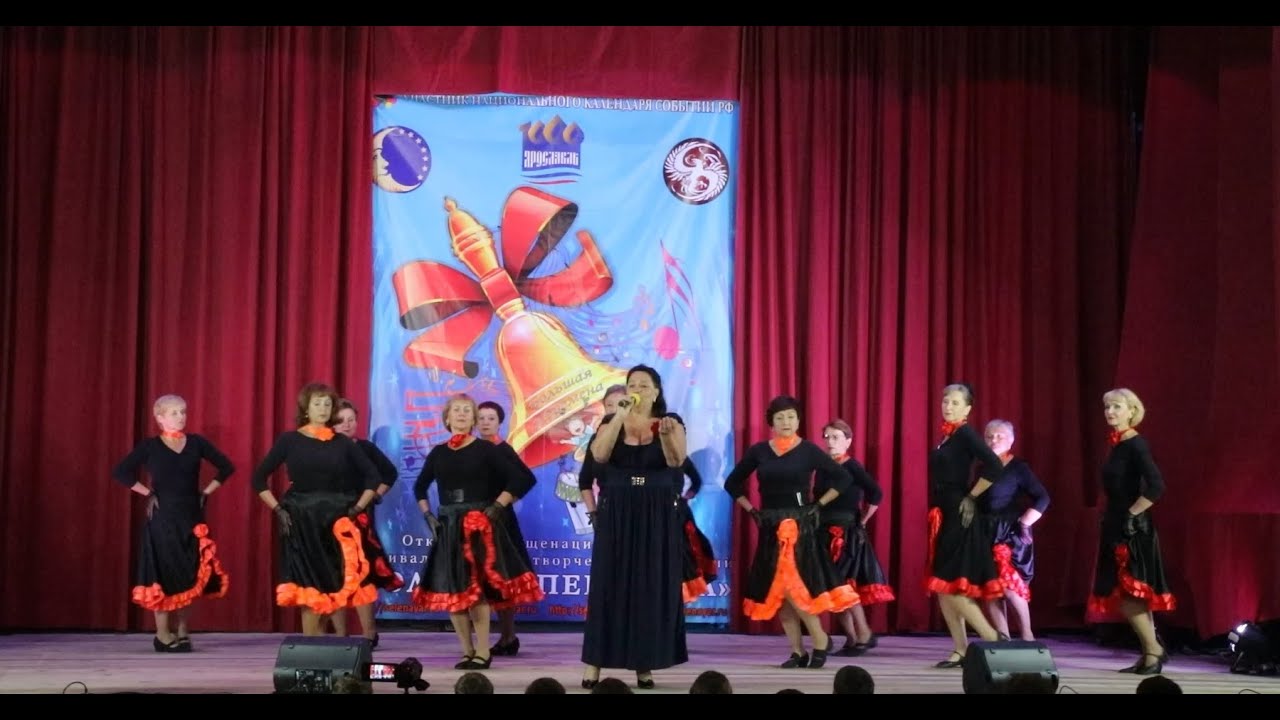 Конкурсные выступления день 2-й