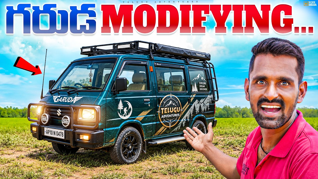 గరుడ కి Modifying Items కోసం Hyderabad వెళ్ళాం 😍😍 Telugu Adventures Vlogs