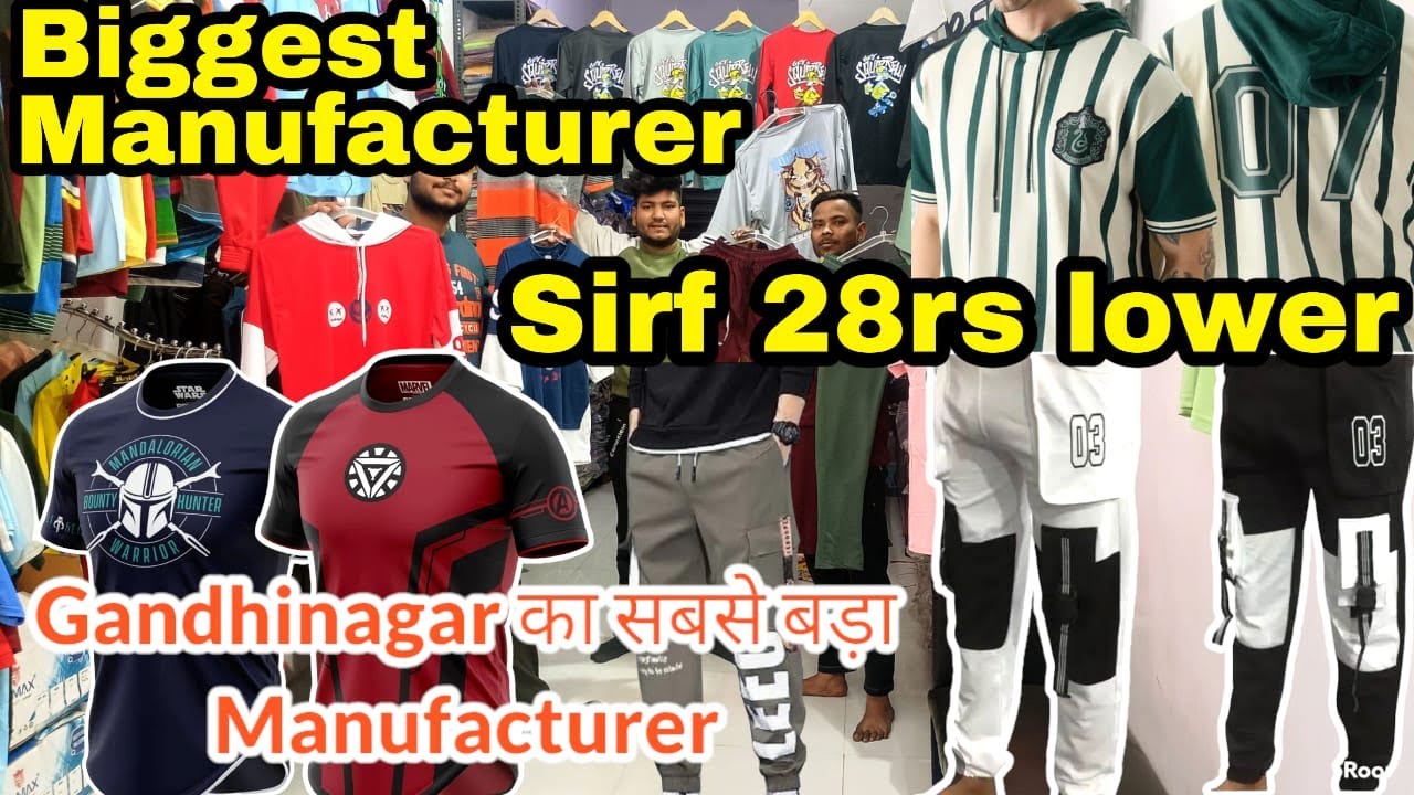 गांधीनगर  के सबसे बड़े  lower T-shirt के manufacturer| lower शुरू  सिर्फ 28rs से |सबसे सस्ता or Free