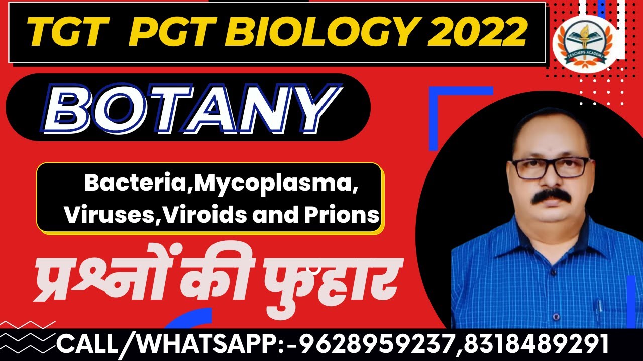 TGT /PGT BIOLOGY 2022|up tgt pgt biology online class 2022| up tgt biology question practice 2022