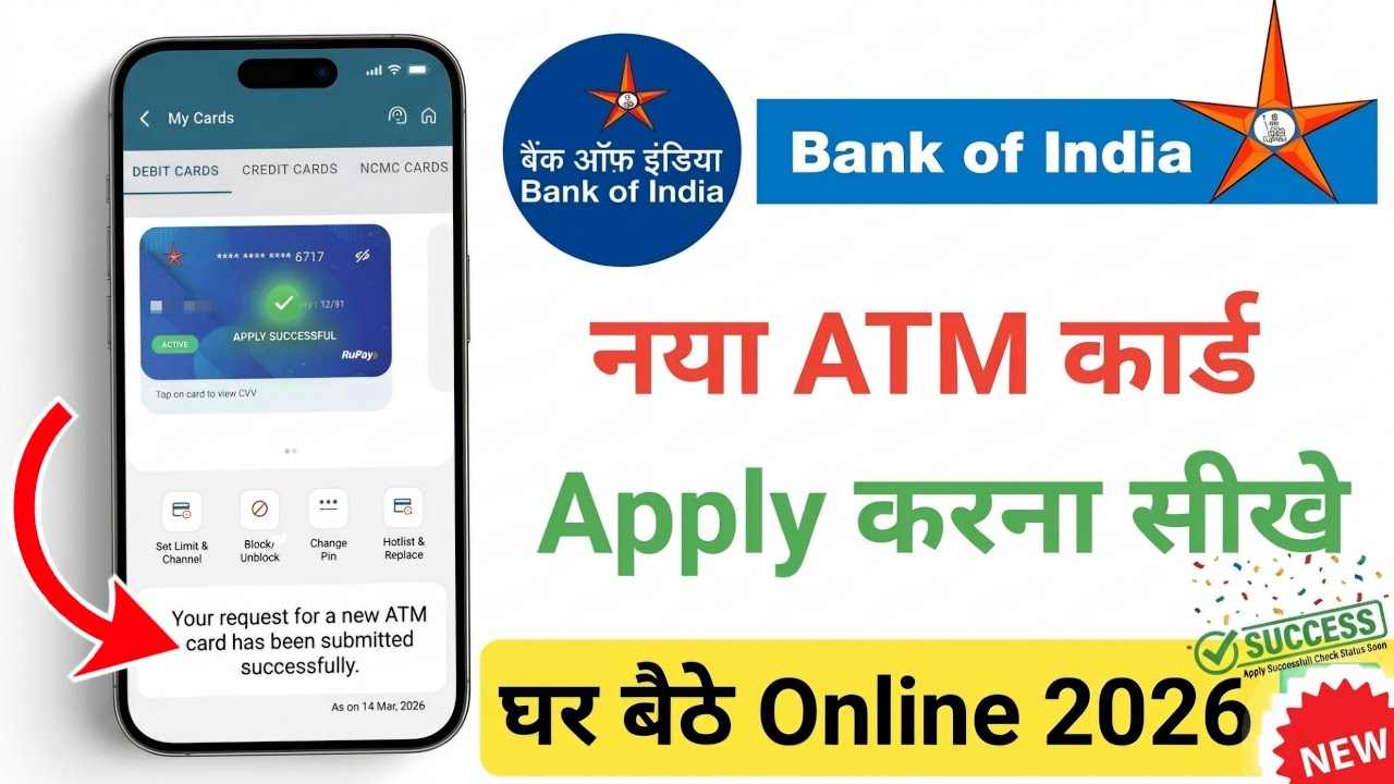 Bank of India New ATM Card Apply Online 2026 | BOI Debit Card Online Apply Kaise Kare