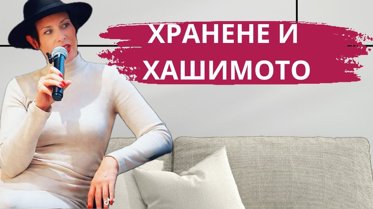 Хранене 🍏и хашимото 💪🏻