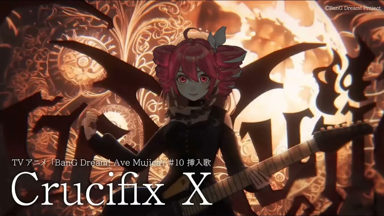 [Cover] 重音テト-crucifix X