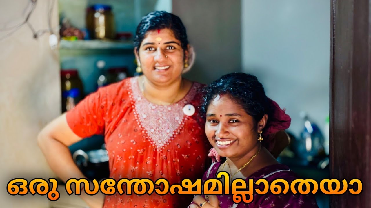 ഇതൊക്കെ കണ്ടാൽ തോന്നും ഇന്നലെ കിടന്നത് വിറക് പുരയിലാണെന്ന് 🤣🤦😍😍
