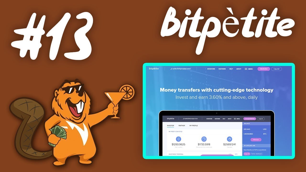 💥СКАМ💥 BitPetite com сервис анонимных переводов отзывы и обзор