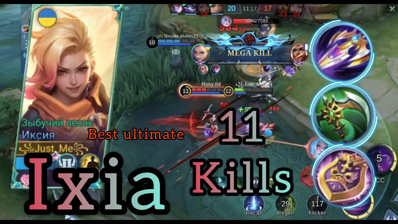 11 Вбивств!!! Іксія, найкраща ульта ~ MLBB  11 Kills!!! Ixia Best Ultimate ~ MLBB