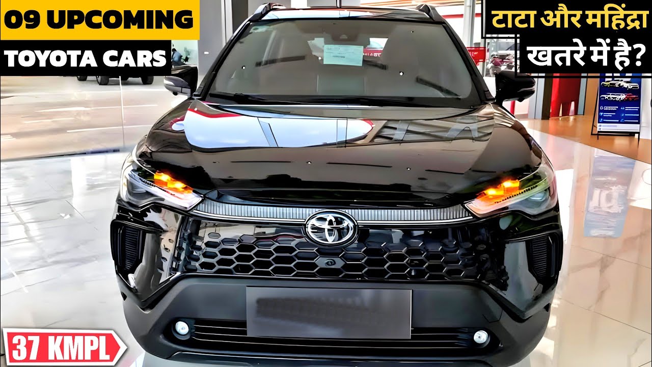 09 UPCOMING TOYOTA CARS LAUNCH IN INDIA 2026 | PRICE, LAUNCH DATE, FEATURES | TOYOTA CARS 2026