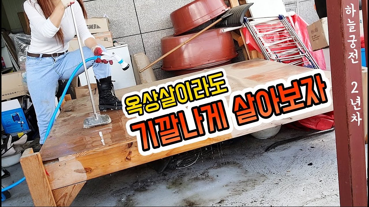 하늘궁전을 재건하라
