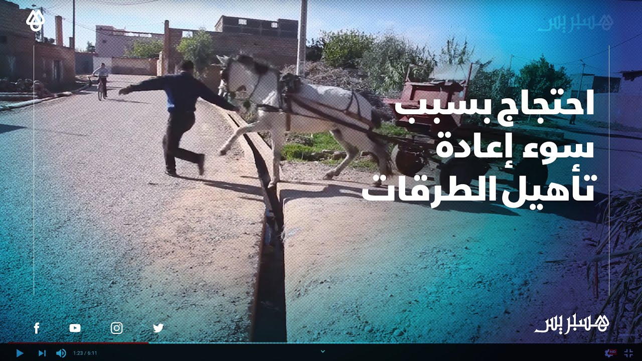 خلاوانا مكرفصين أمشاو