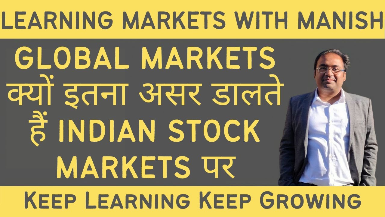 Why Indian Stock Markets react to Global Markets? Market Crash होना वाला है?
