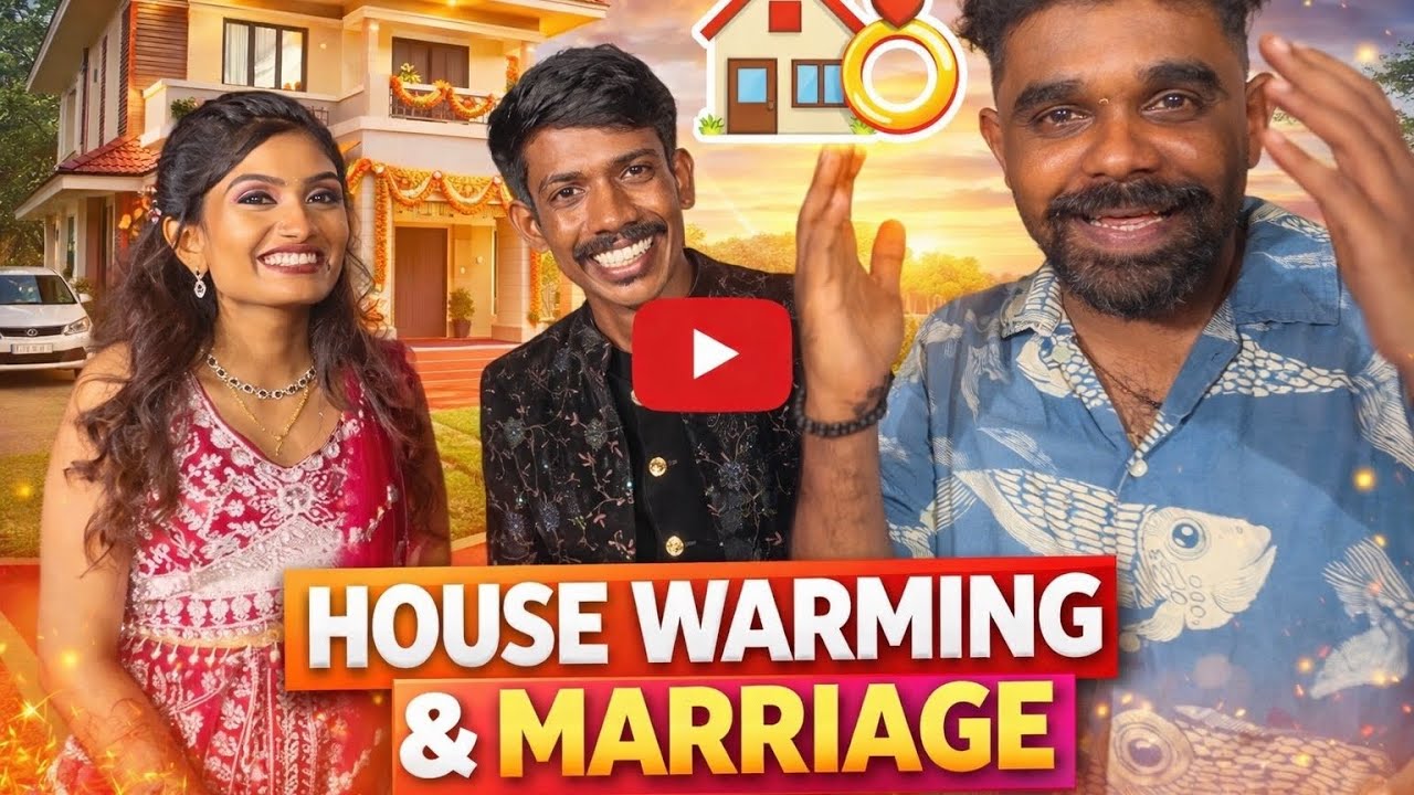 പാല് കാച്ചൽ കല്യാണം എല്ലാം കൂടെ ഒരുമിച്ച് വന്നാൽ /uppummulakum shibu Marriage 