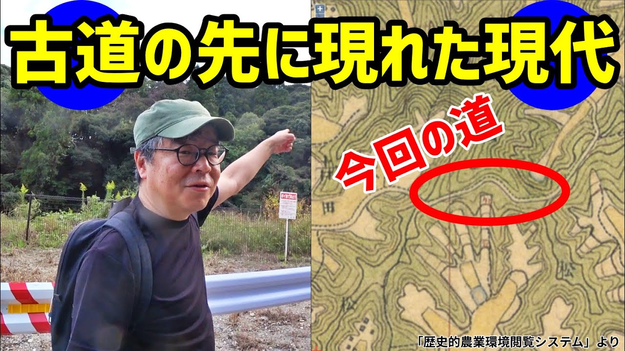 【廃道】廃道化した古道の先にあるものは... 茂原市庄吉の古道