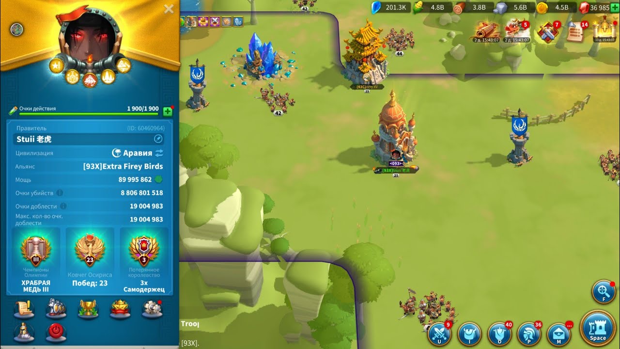 ZIGGURAT OPEN 1093 vs 2489