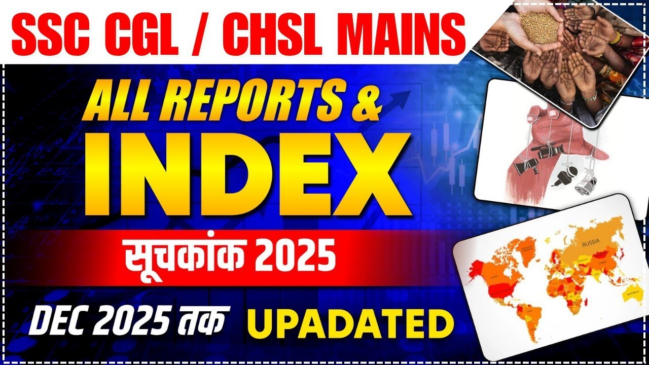 ALL REPORTS & INDEX FOR SSC CGL/CHSL MAINS by PARMAR SSC