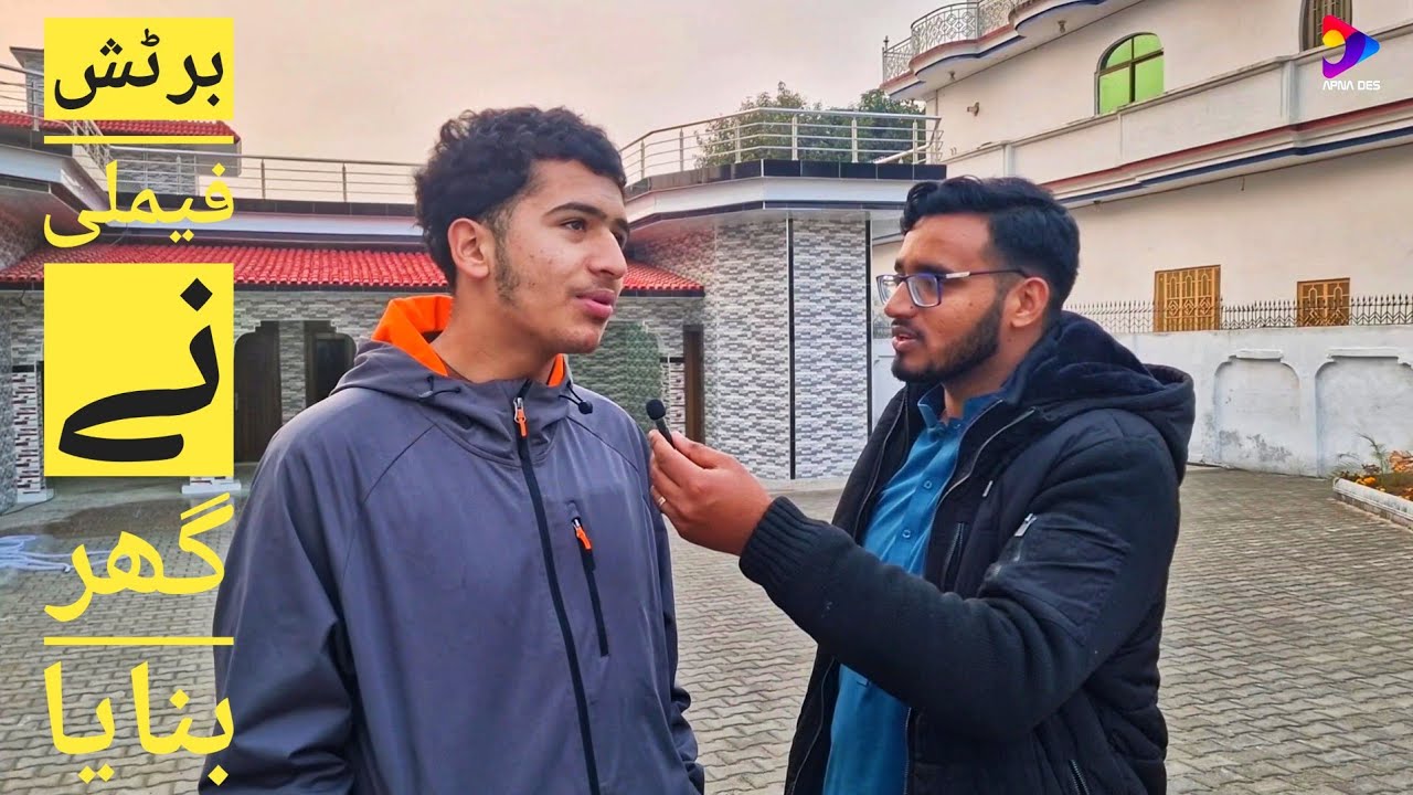 British Family Bulid A House In Chakswari || Most Beautiful  House In Pakistan