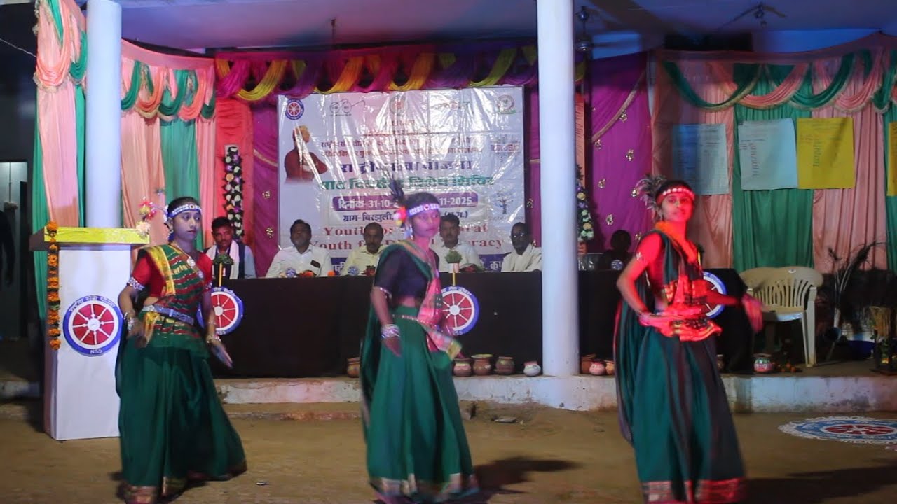 LOK GEET CG GODNA GODAHU M H : GOVT. NAVEEN COLLEGE KANDEL 2K25-26