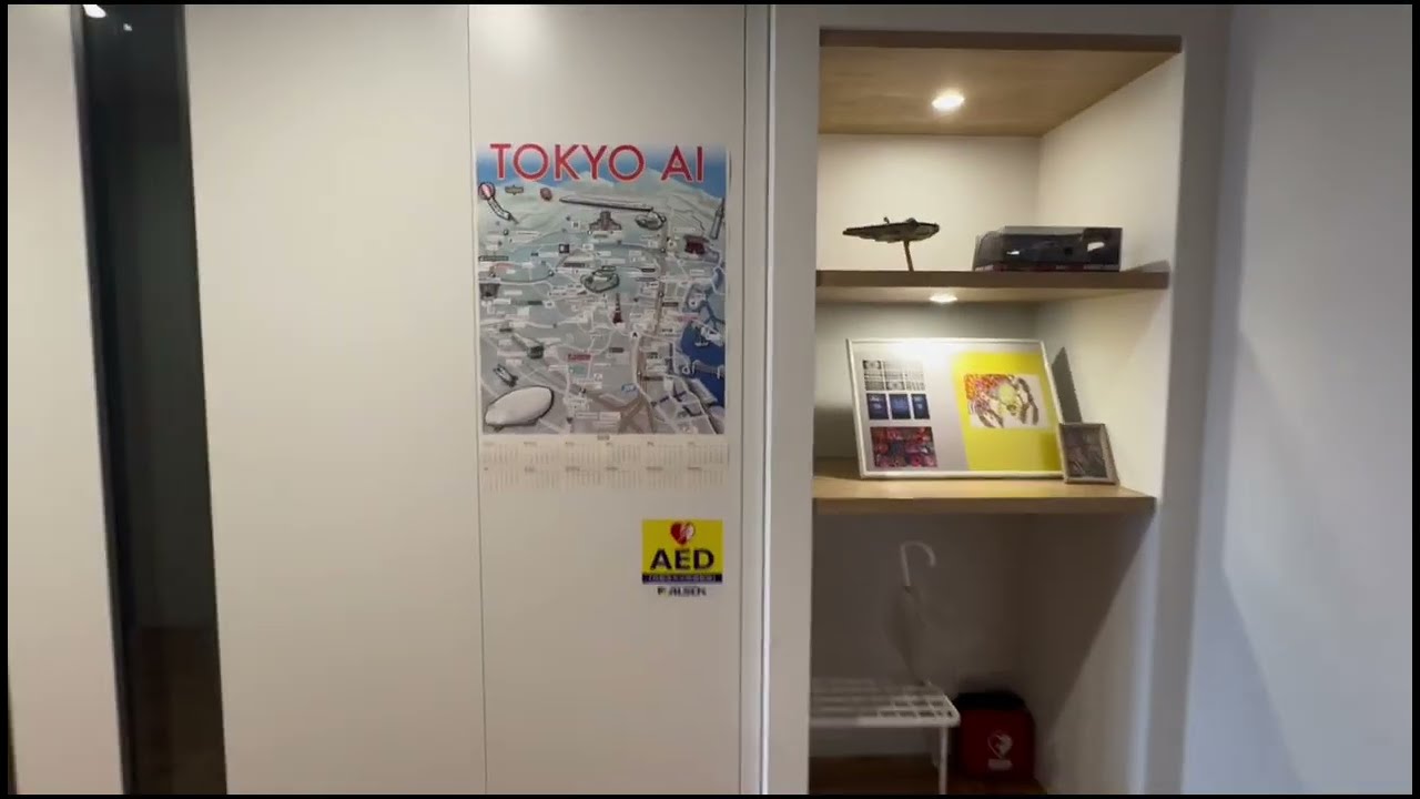 さすらい魂 ギリアに本を探しに行く