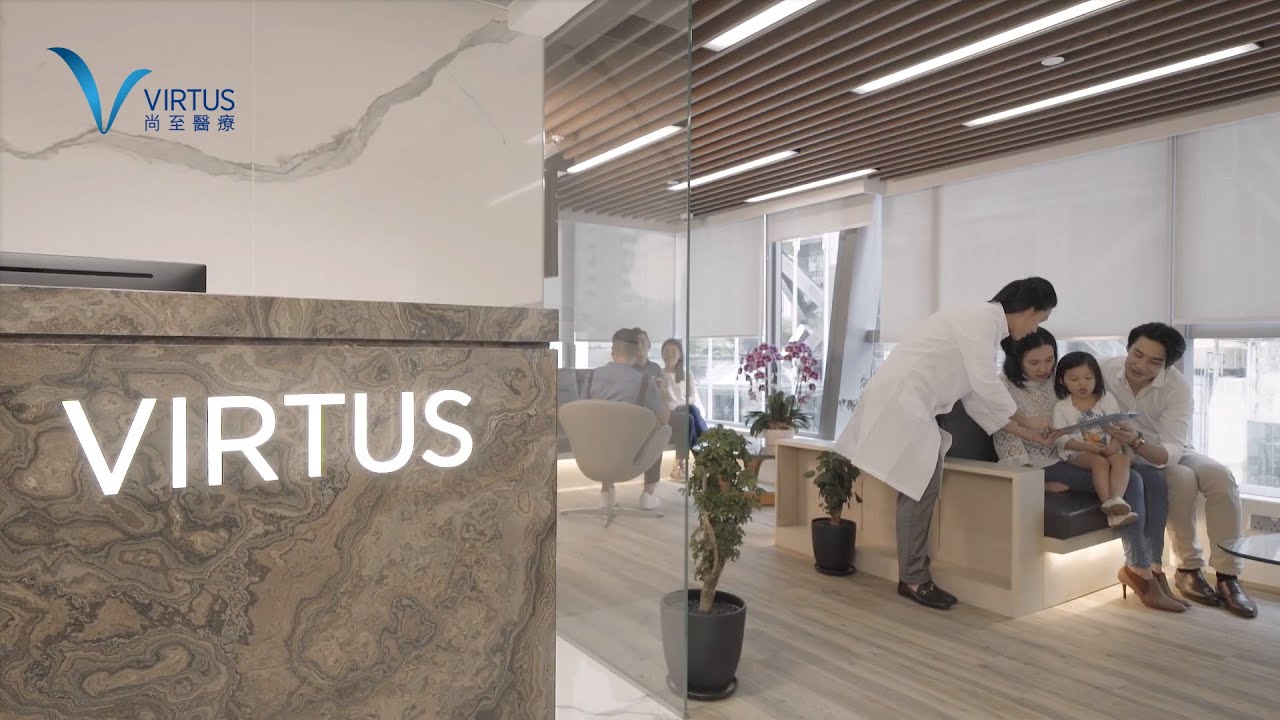 【Virtus Medical 尚至醫療】服務簡介﹙粵語﹚