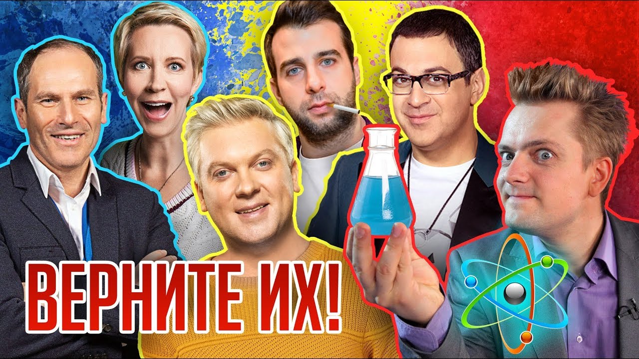 ЗАКРЫТЫЕ ТЕЛЕПЕРЕДАЧИ, КОТОРЫЕ ХОТЕЛОСЬ БЫ ВЕРНУТЬ!! (Прожекторперисхлитон, Галилео, Хорошие шутки)