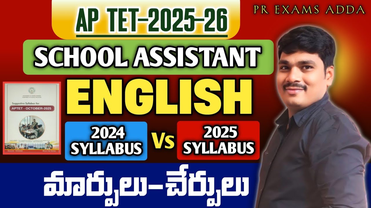 AP TET School Assistant English 2025 | TET Syllabus Change 2024 VS 2025 | Complete Preparation Guide
