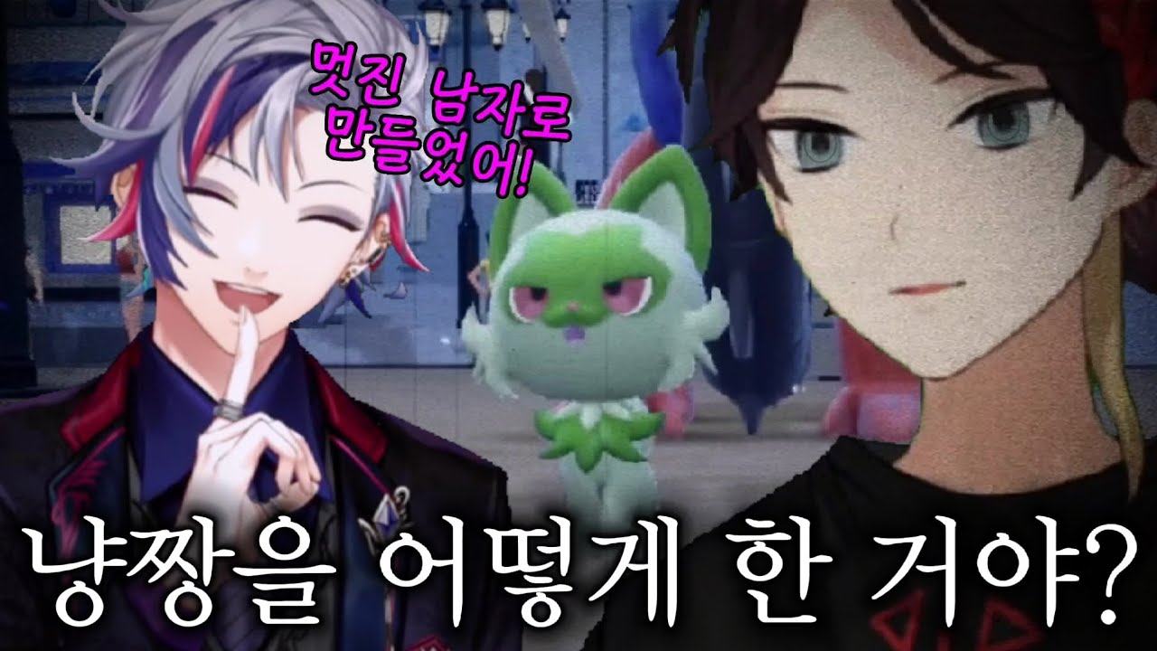 【니지산지】호스트 친구에게 포켓몬을 “가치NTR” 당하고 뇌가 망가진 버튜버【후와 미나토/사에구사 아키나/후와구사】