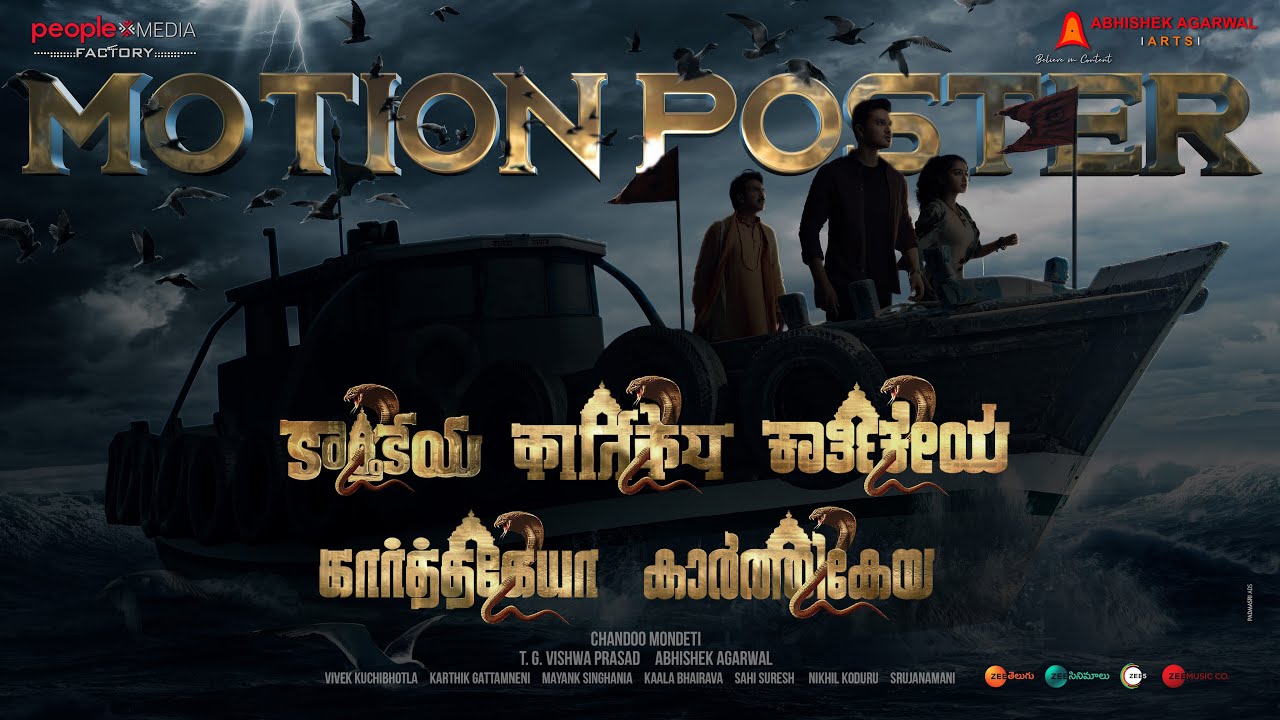 Karthikeya 2 First Look Motion Poster | Nikhil Siddharth | Chandoo Mondeti | Kaala Bhairava