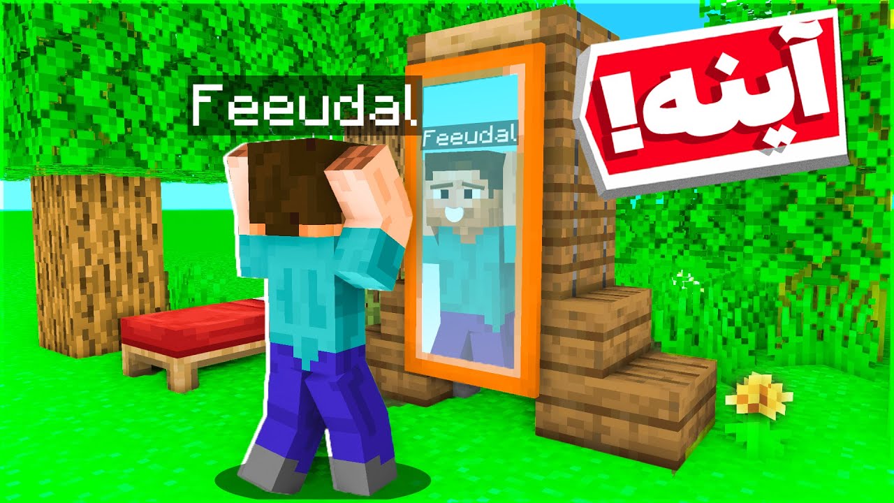 #14 لایف هک های ماینکرفت 🔥 | Minecraft Life Hack's