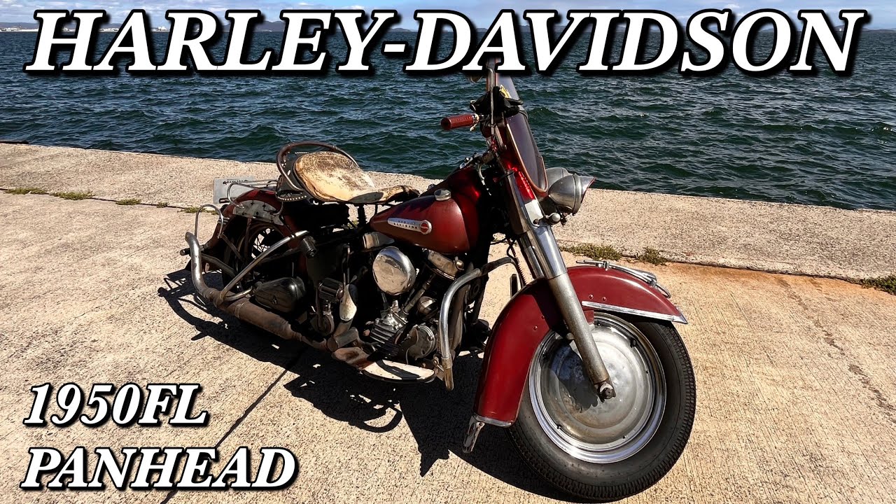 HARLEY DAVIDSON 1950FL PANHEAD「しょうや」「一善」