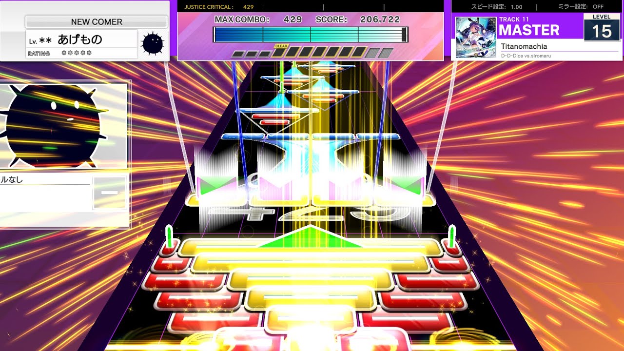 【UMIGURI NEXT創作譜面】Titanomachia (MASTER 15)