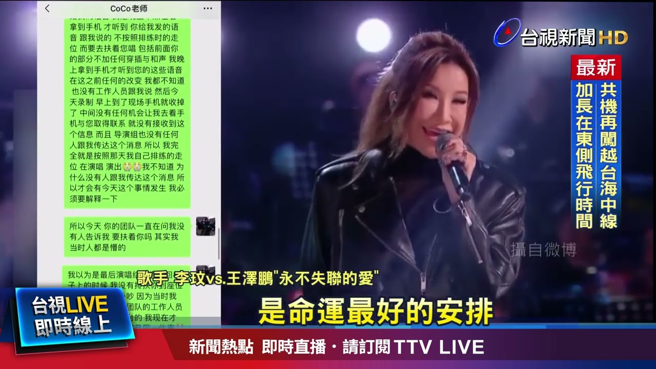「沒有第一時間站出來」 王澤鵬：是因為怯懦
