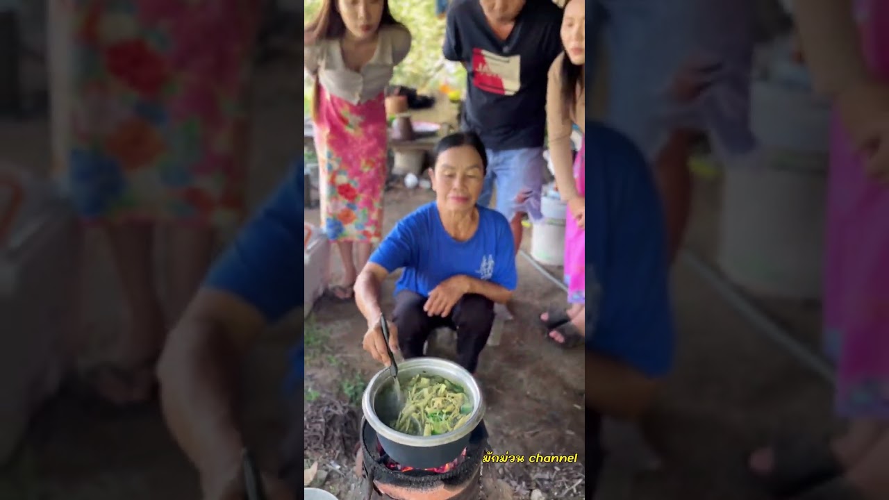 แกงหน่อไม้ตำหมากหุ่ง ทุกอย่างขอมาทั้งนั้น
