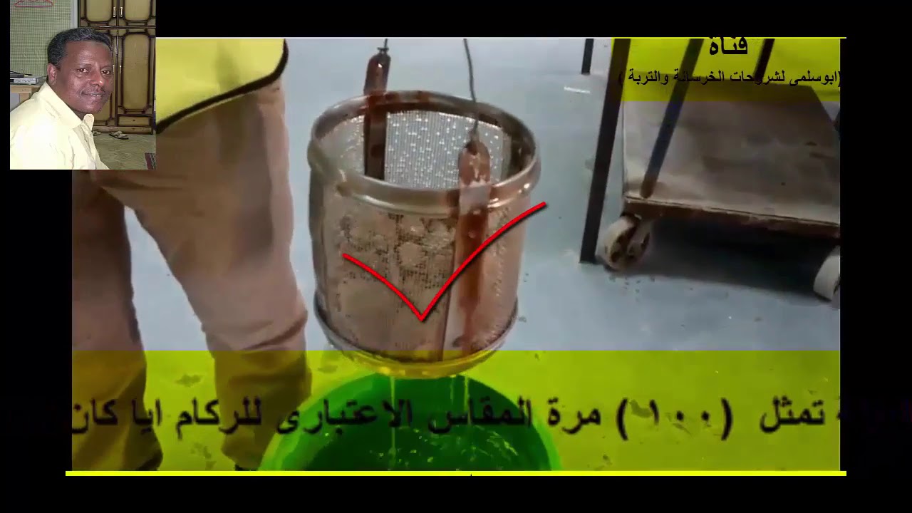 نسبة الامتصاص- absorbion للركام الكبير .