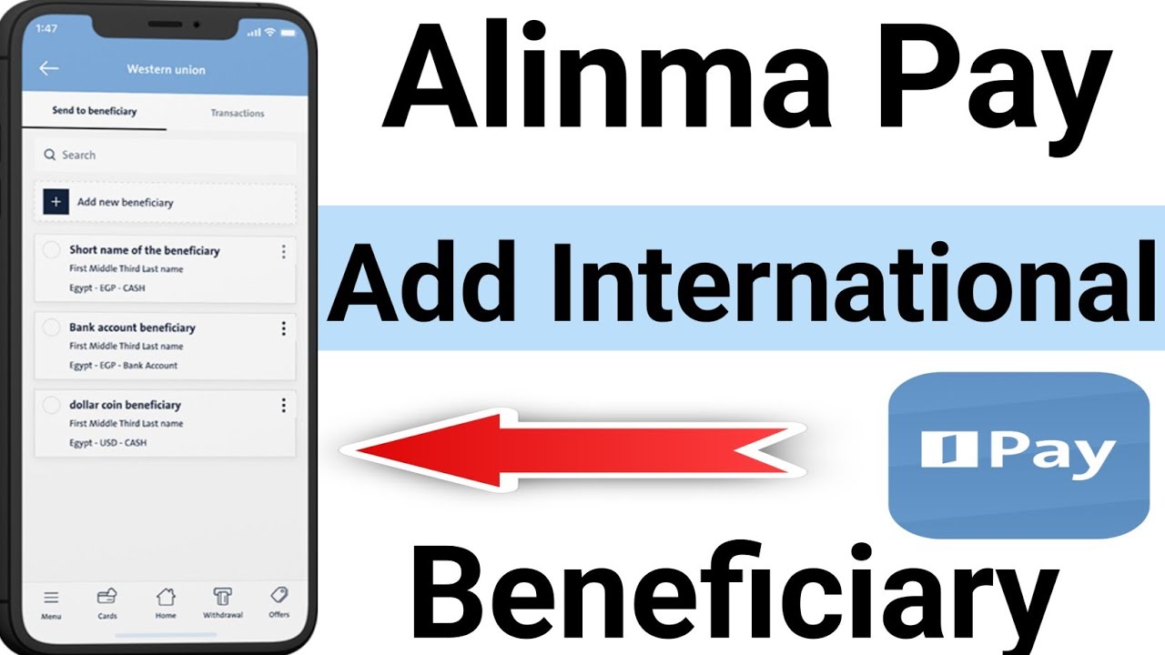 Alinma Pay Me International Beneficiary keise add Karen | How Add Beneficiary In Alinma Pay Wallet